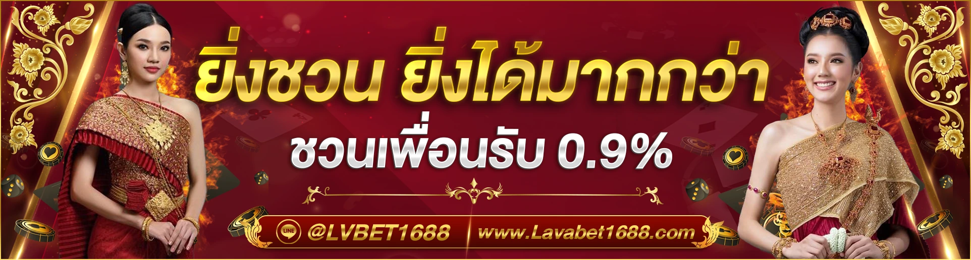 Große Gewinne mit Lavabet1688 Slot Online: Tipps und Strategien für 